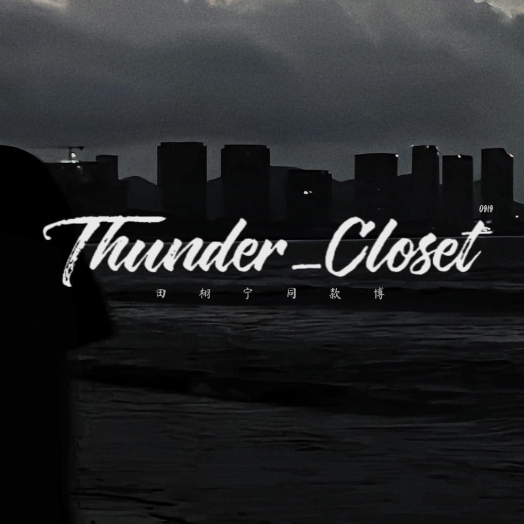 Thunder_田栩宁同款博