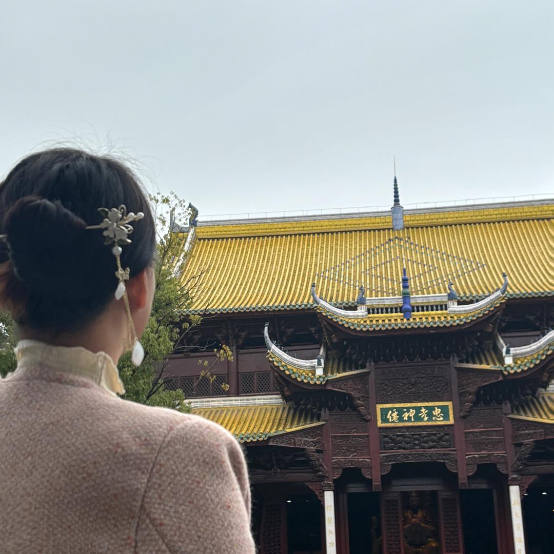 语妤