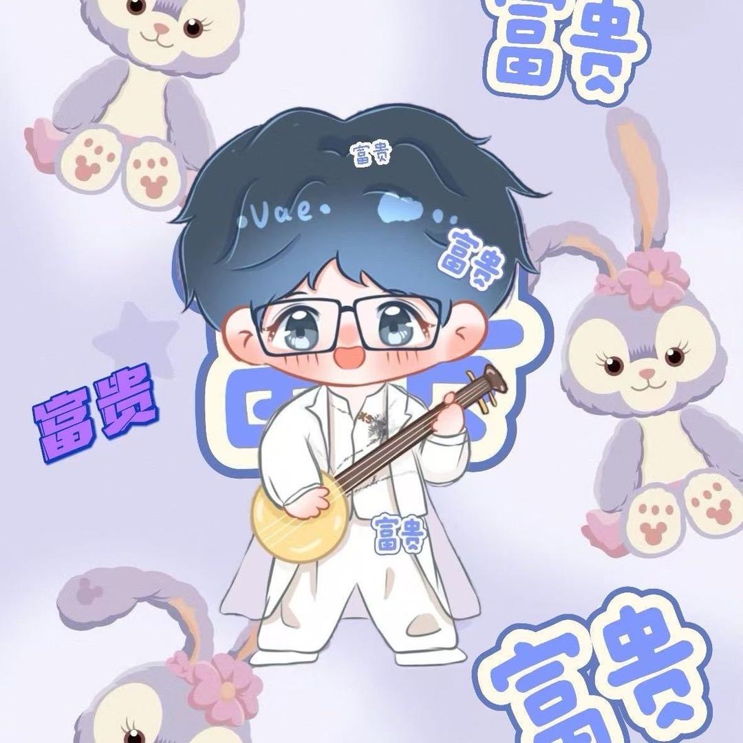王富贵