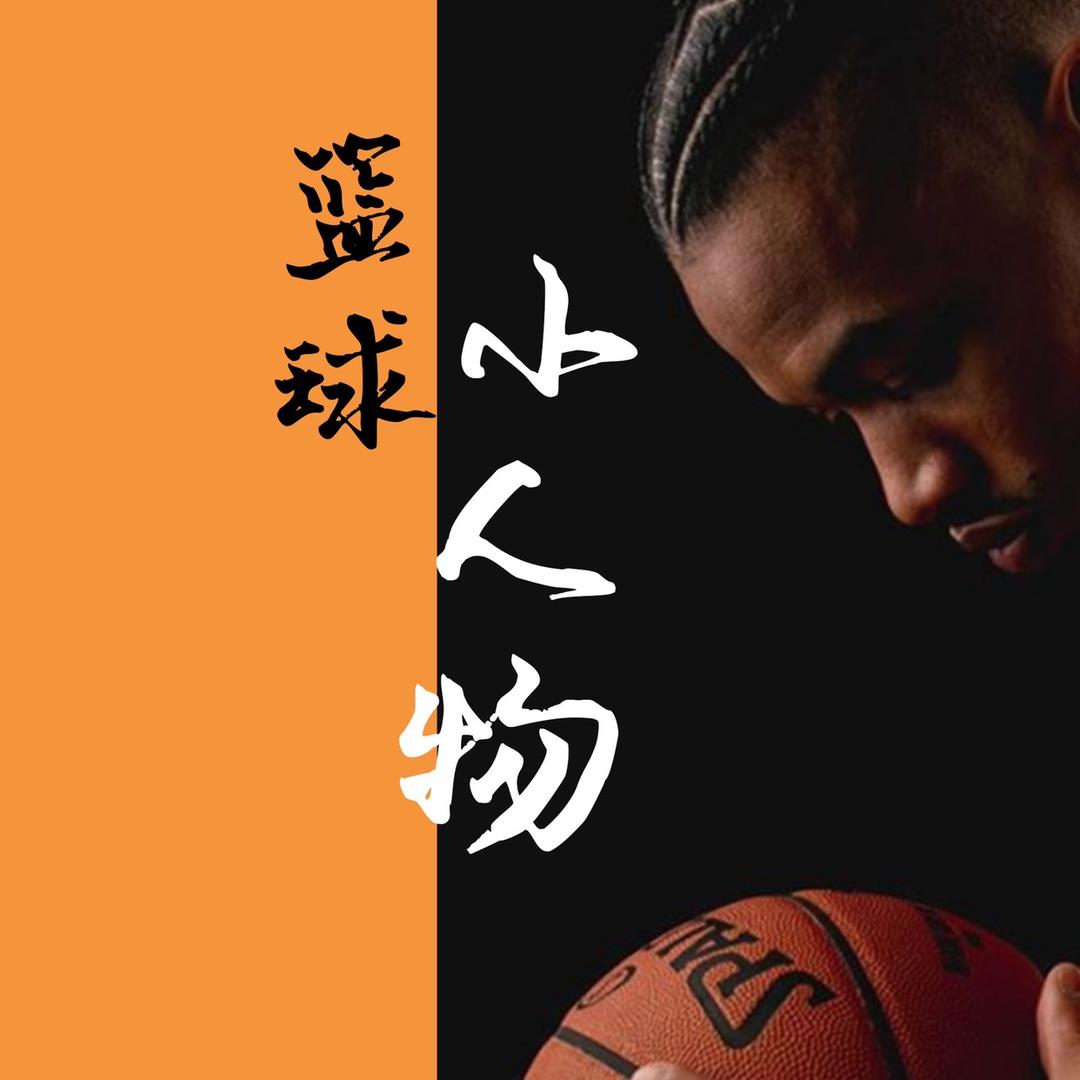 物哥（体育IP孵化）