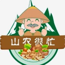 山里人三农产品