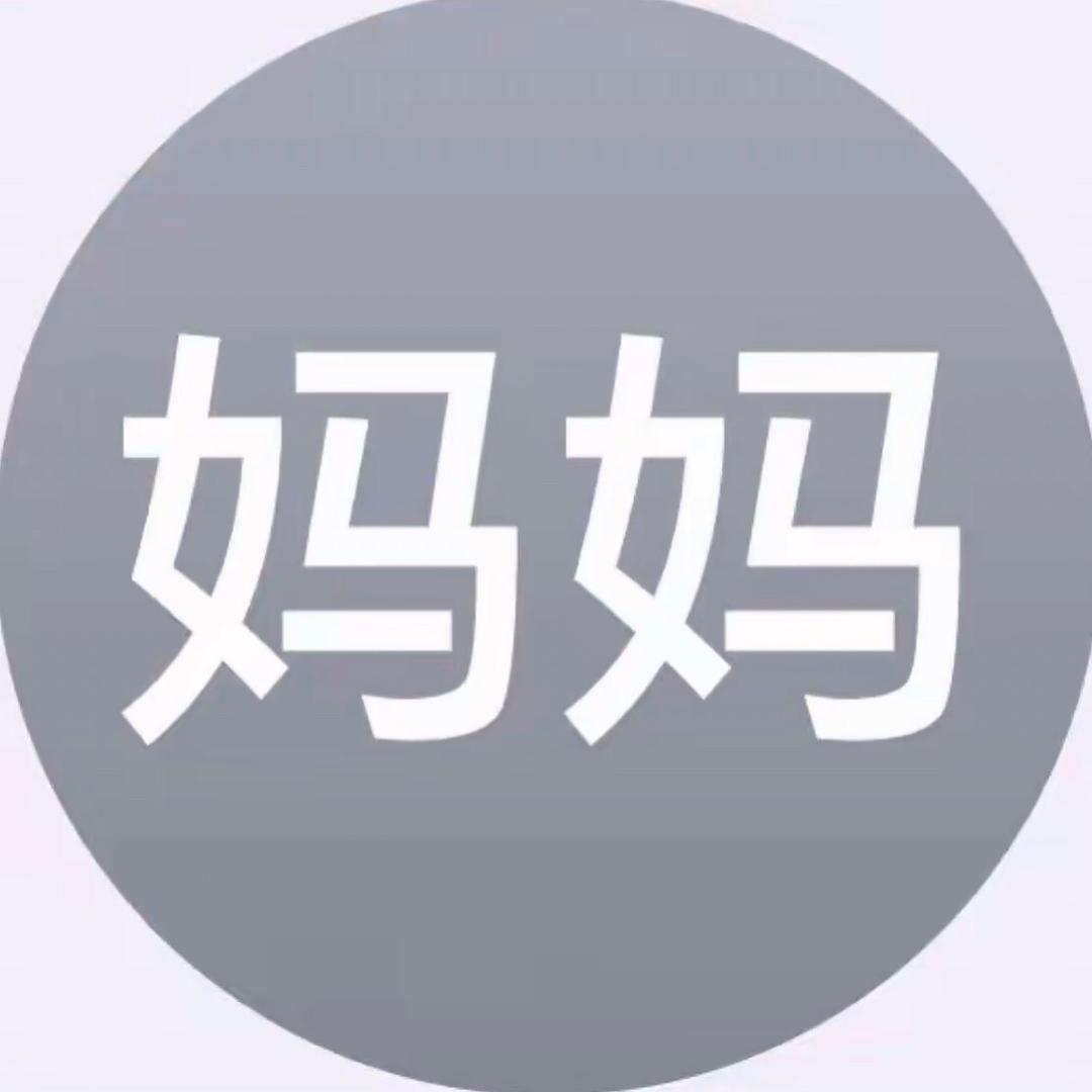 调死过人