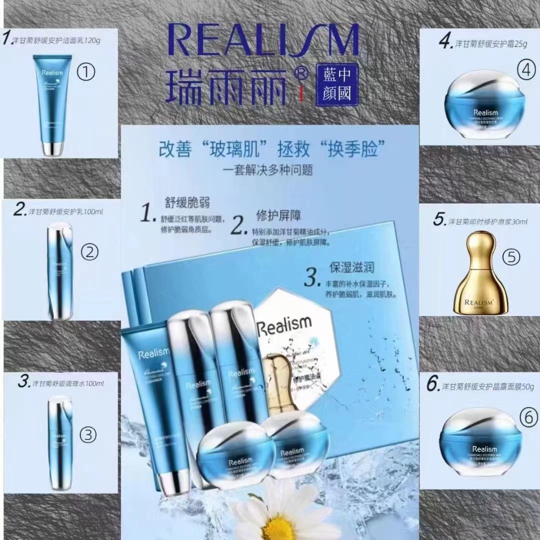 瑞雨丽正品店