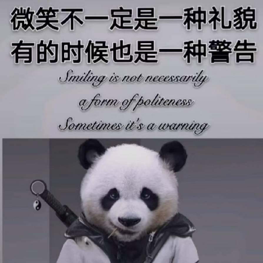 啊友