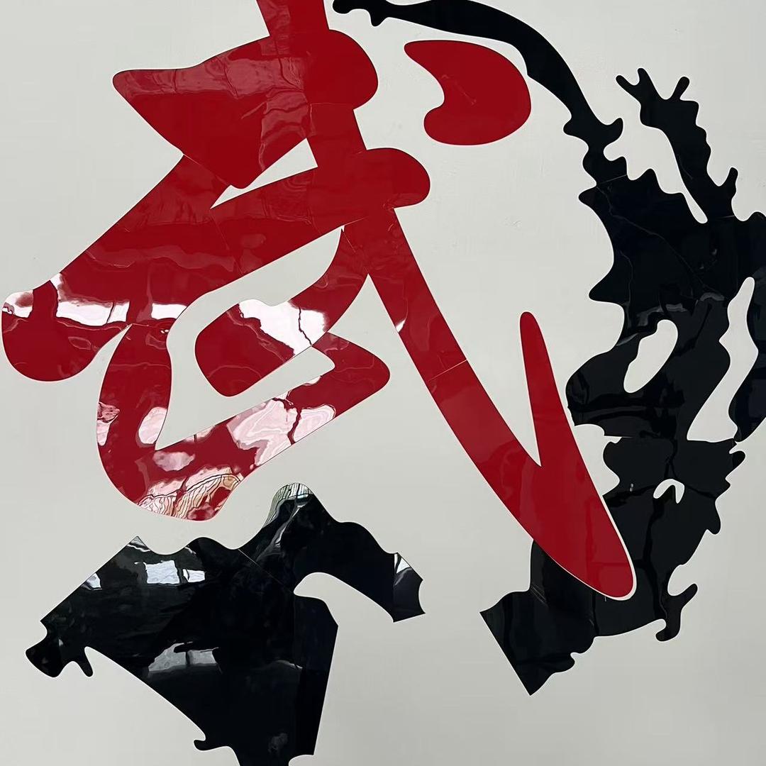 玉环奥体武术前台