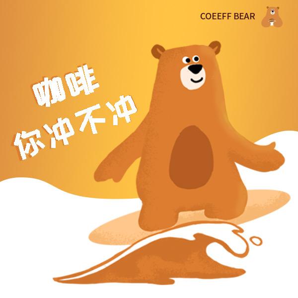 咖啡熊数字咖啡馆 哈尔滨