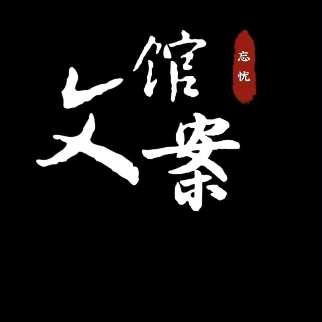 ＠信念