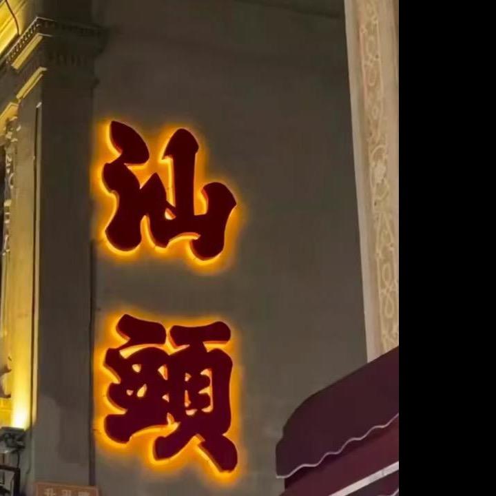 一杯咖啡