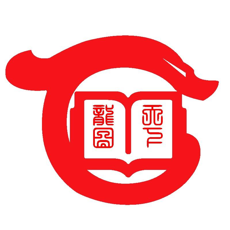 龙图天下之初中必读名著
