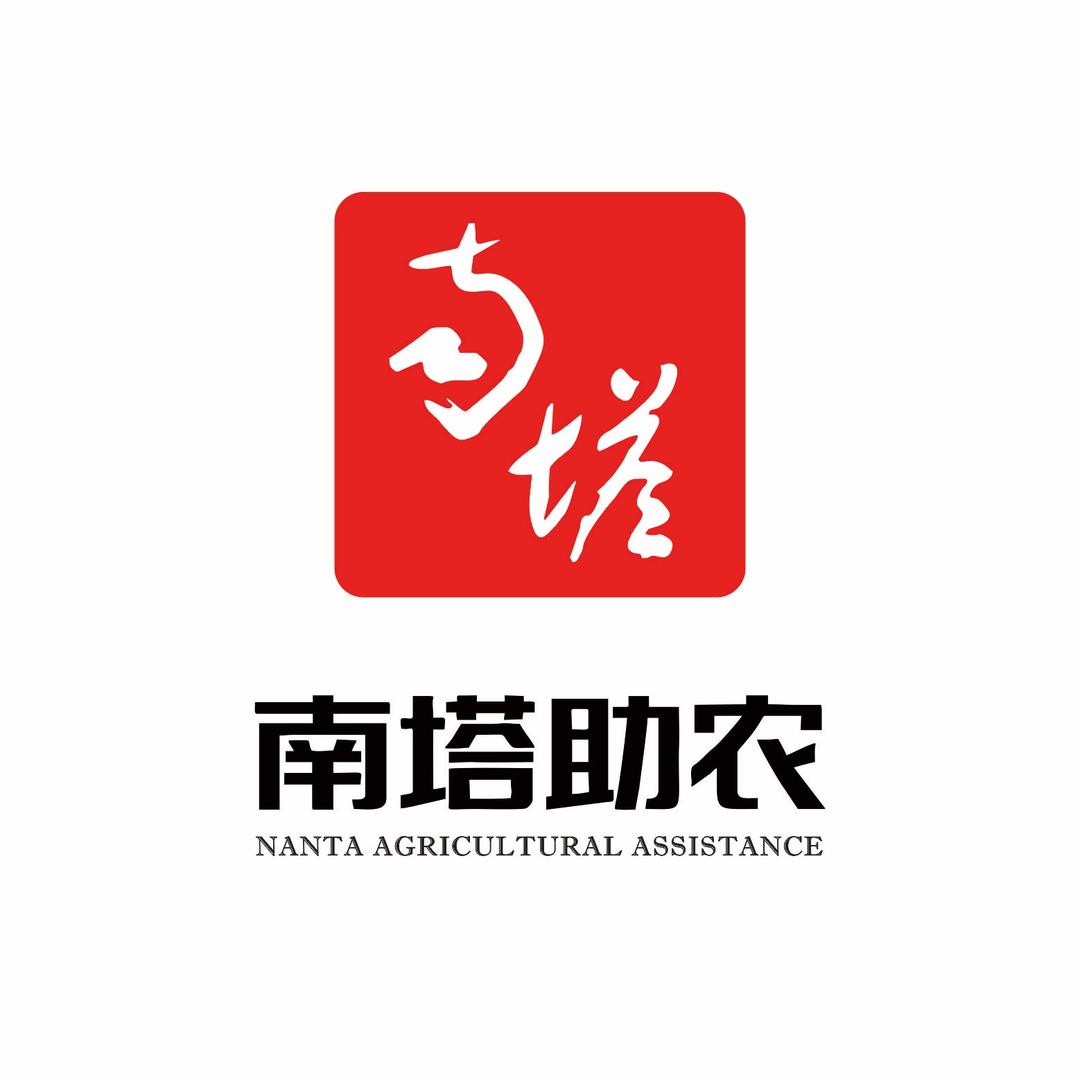 南塔助农直播间