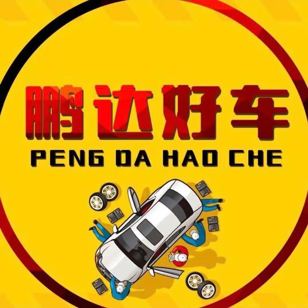 乐清市大胡子二手车车源号5号