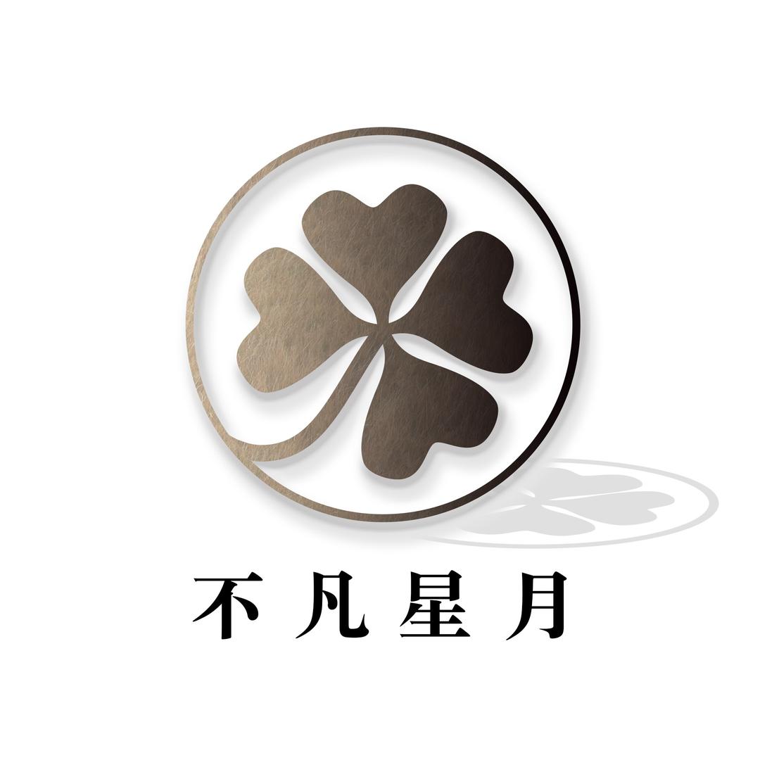 不凡星月(贝总)