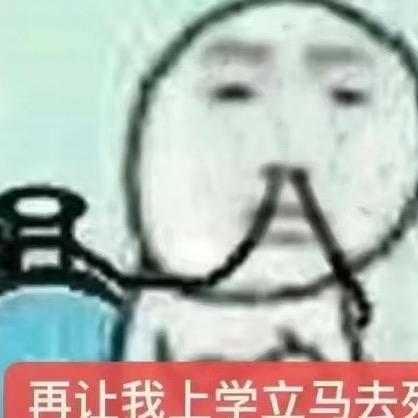 八方来财