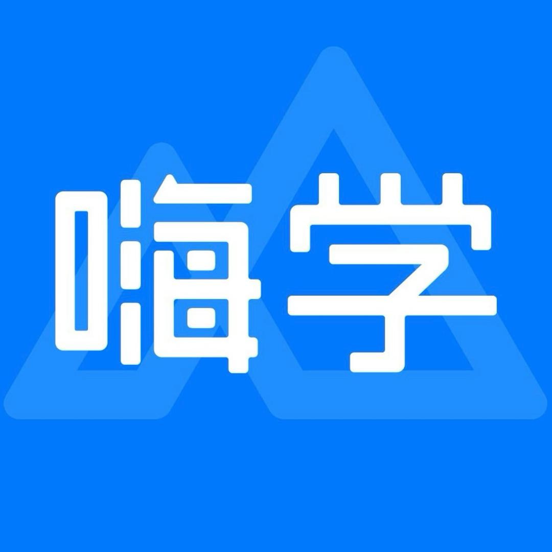 嗨学一建备考1