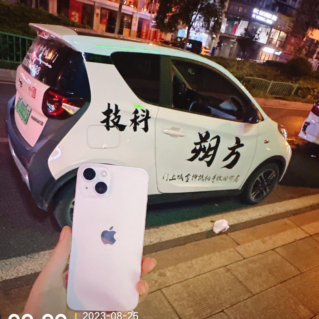 方朔科技国购2店