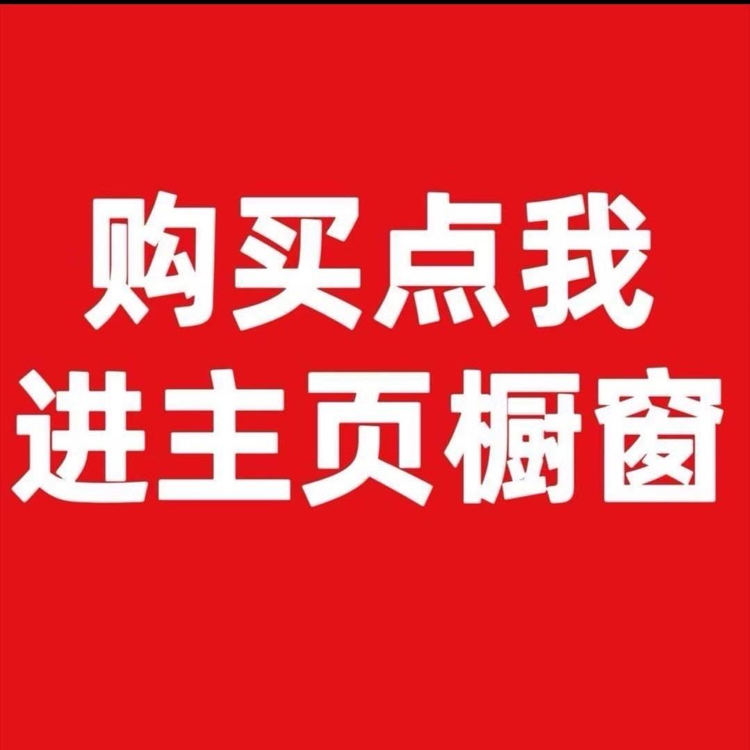 林子百货店