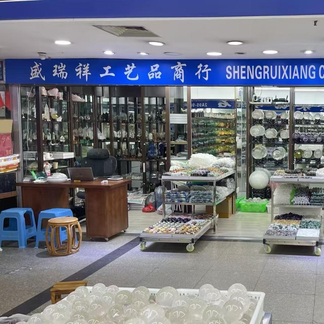 盛瑞祥水晶工厂店