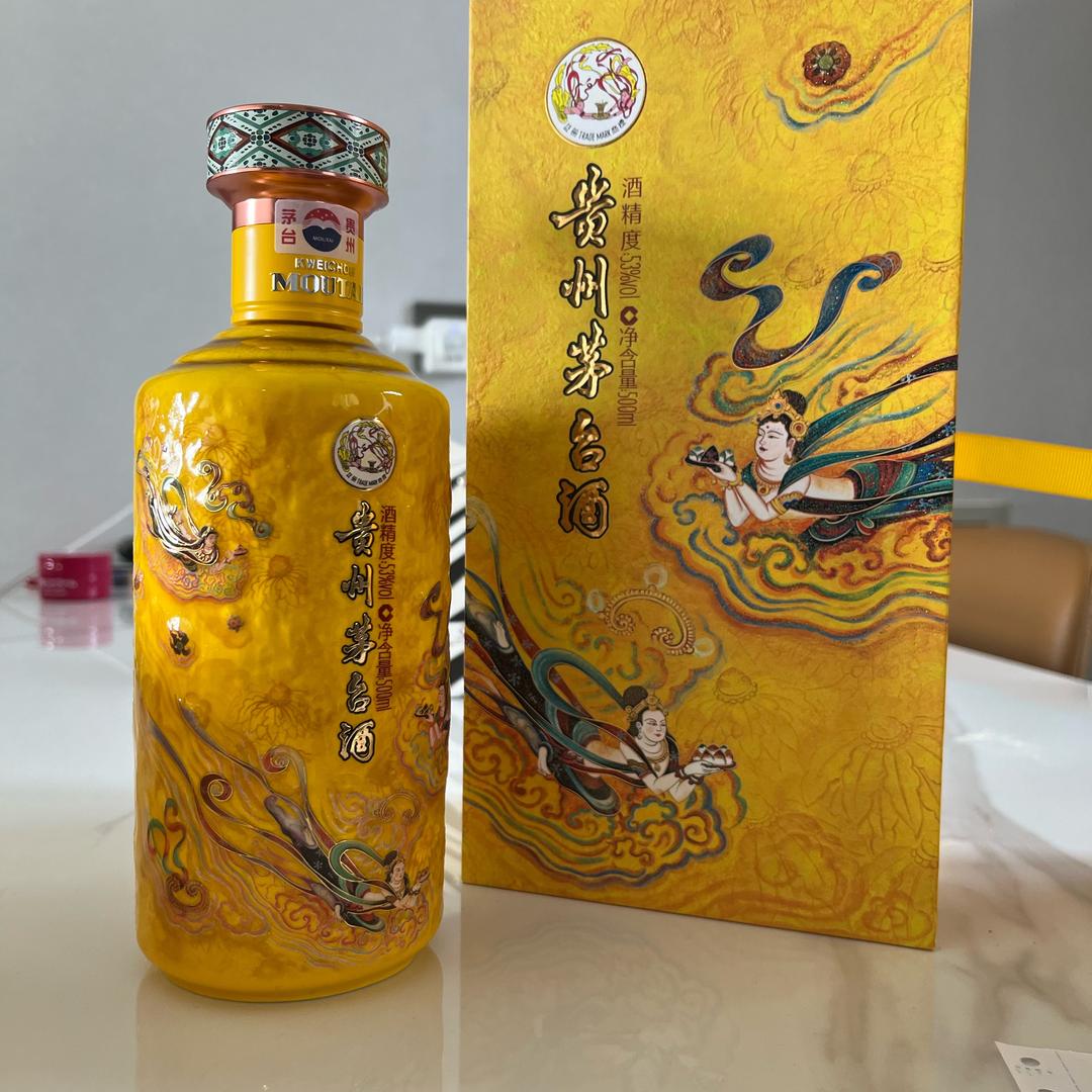 睿瑞名酒城（回收）