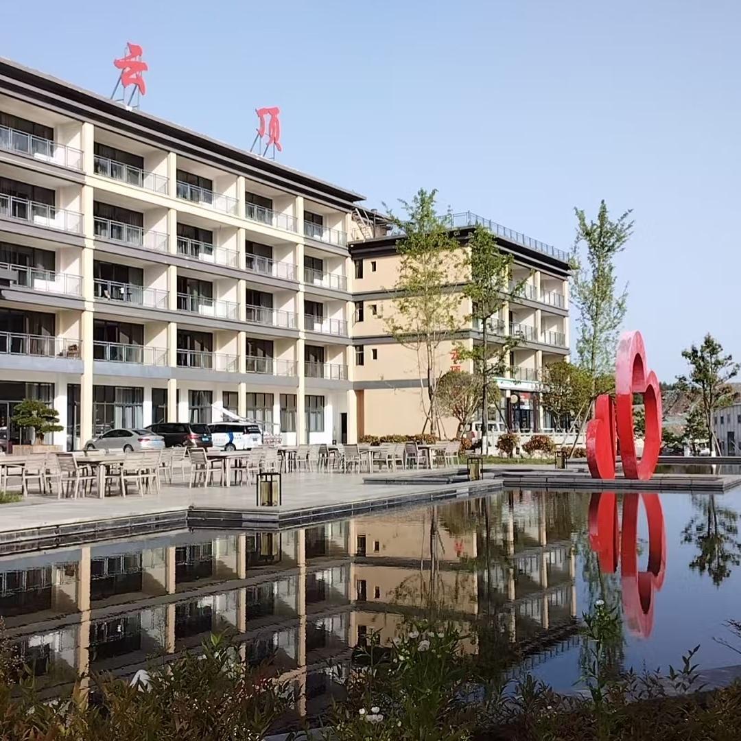 国梁·三峡云顶