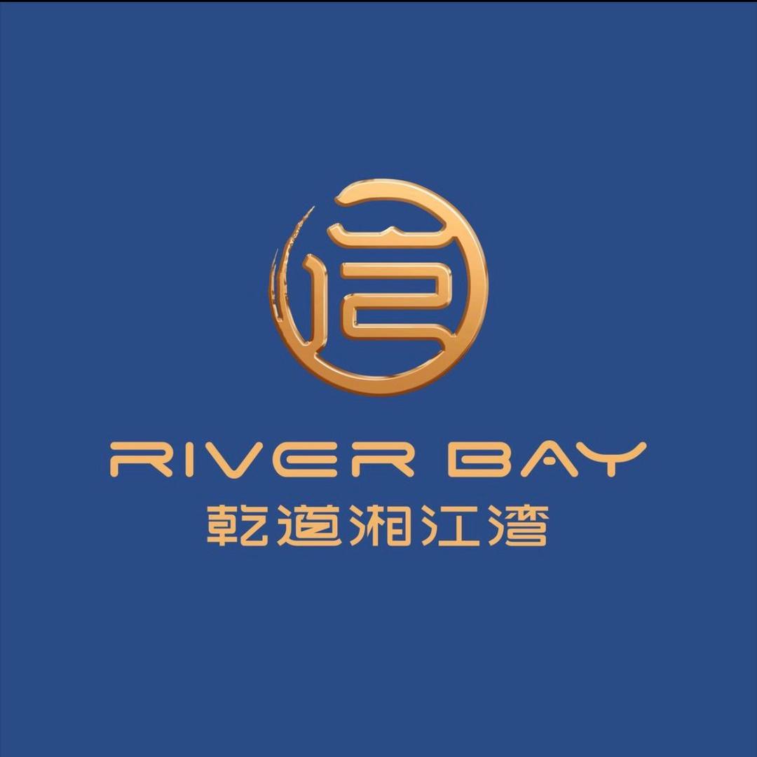 乾道湘江湾-直播号