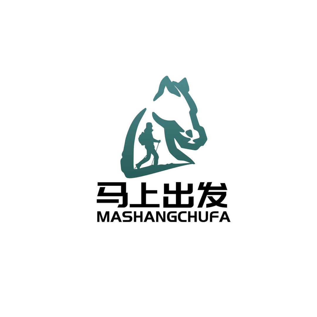 新疆马上出发旅行社