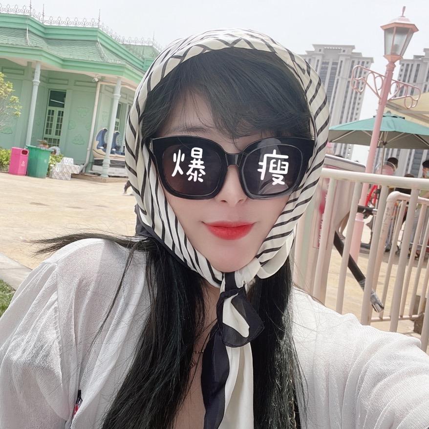杨杨得意😎