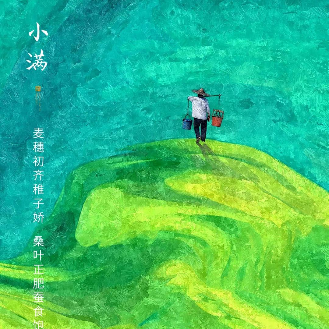 麥小满食品科技