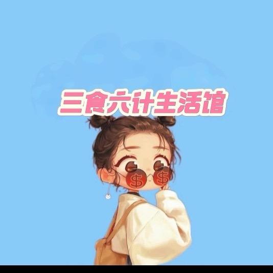 三食六记生活馆