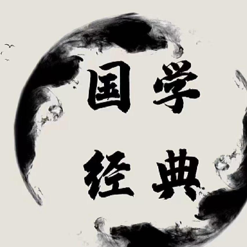天天国学