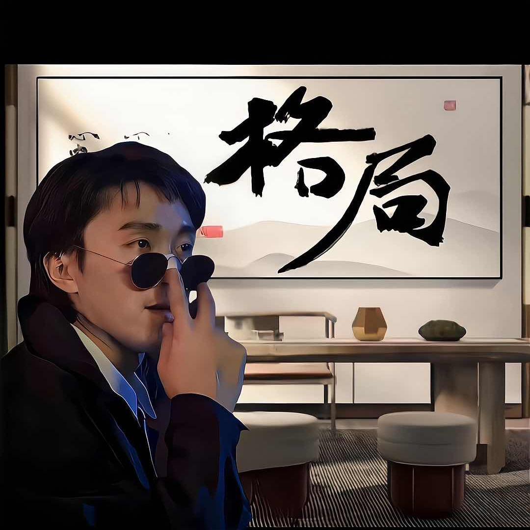 .湫