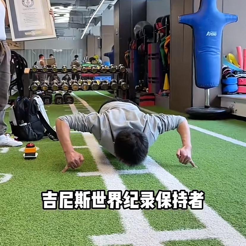 张宇轩-（世界纪录保持者）