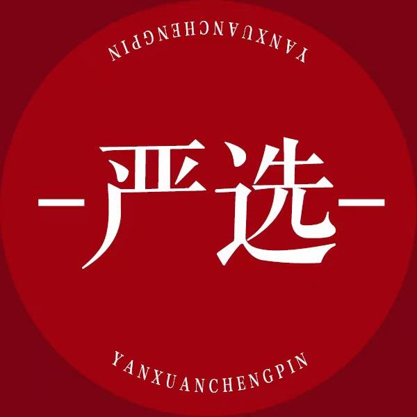 严选成品窗帘工厂店