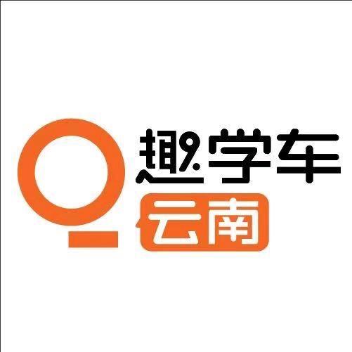 趣学车——汤老师