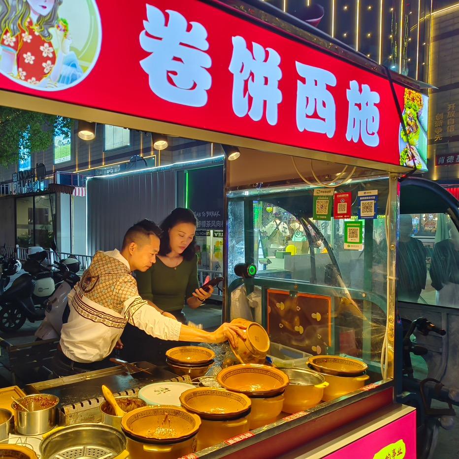 燕艳卷饼西施（教学总部）