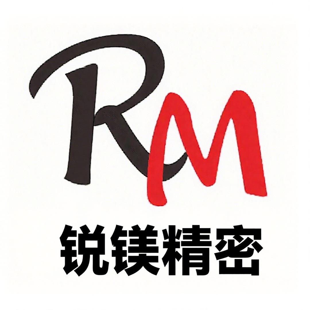 湖州锐镁精密销售