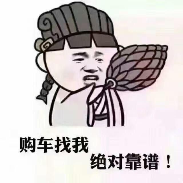 通哥秒车1号