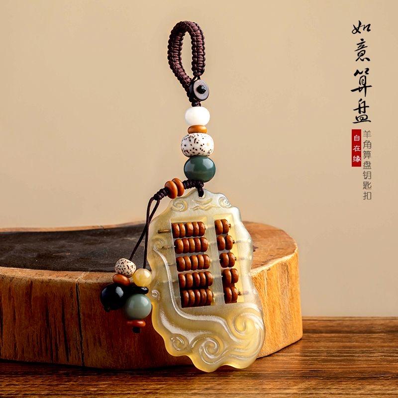 远大钥匙扣摆件挂件工艺品