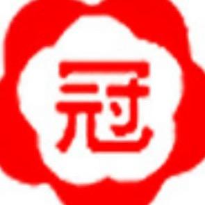冠县人才