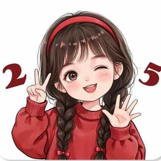 小刘要永远快乐🌸