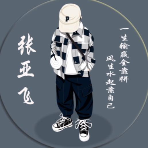 宝丰亚飞手机维修