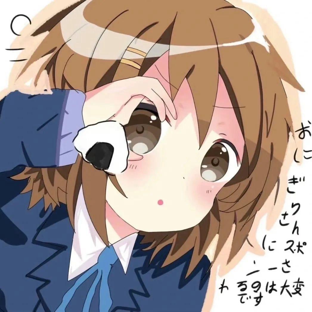 歪不歪
