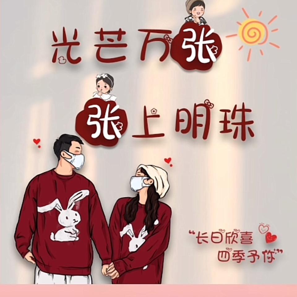一心只倾你- -