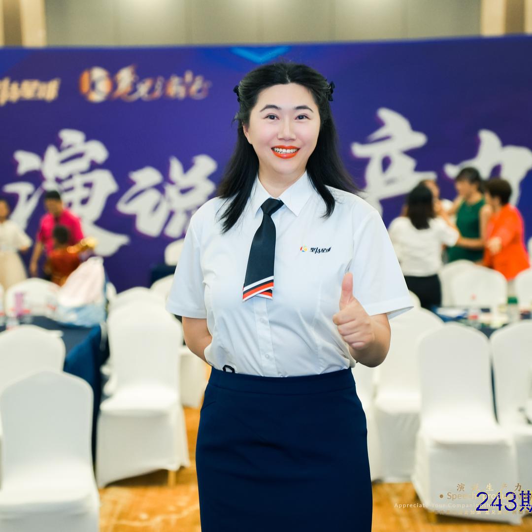 爱投资理财的演讲教练