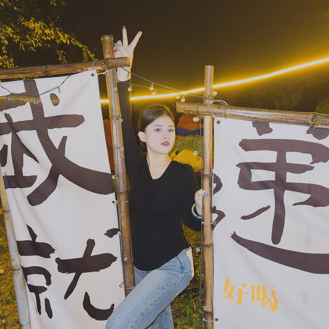 仲夏廿一