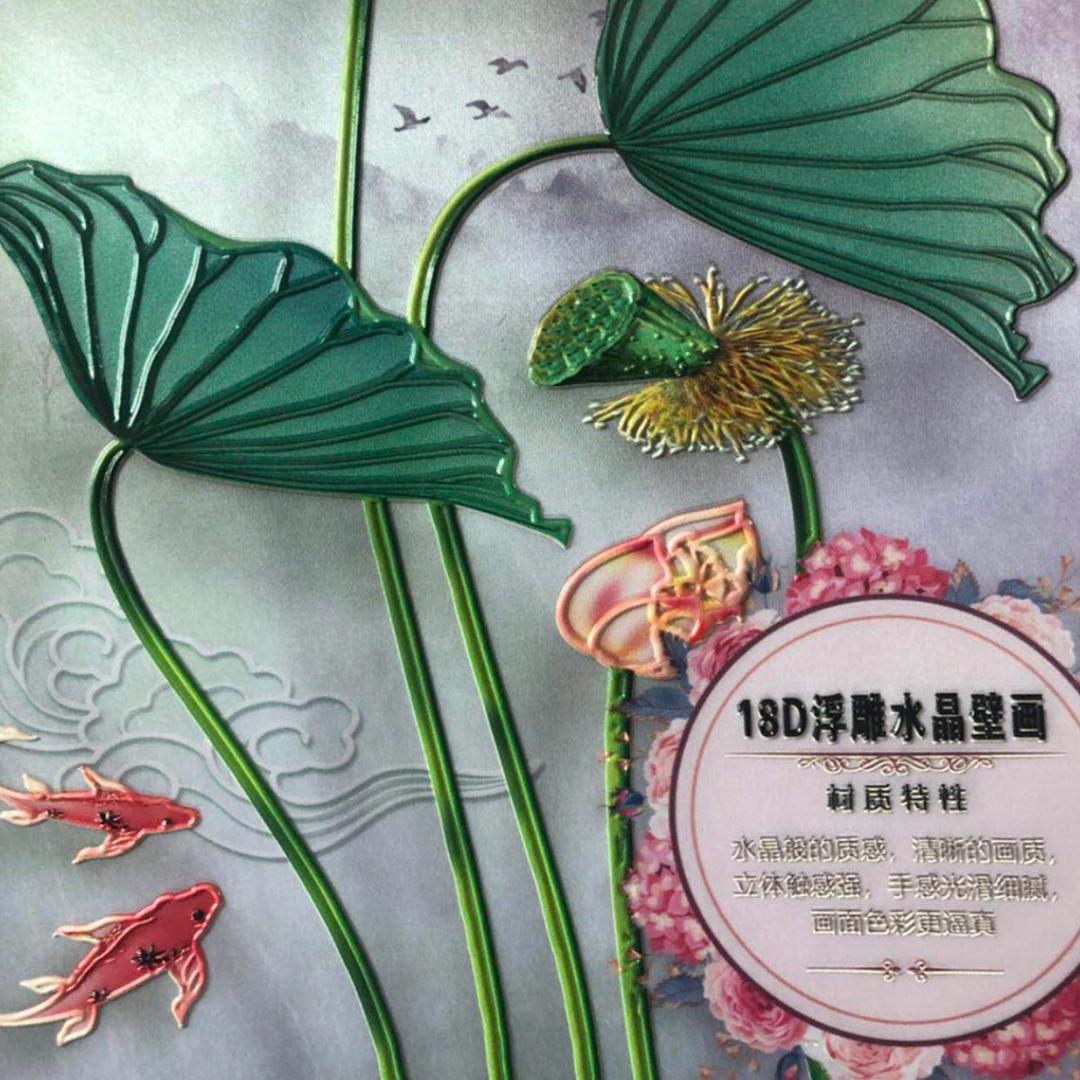 优雅装饰画