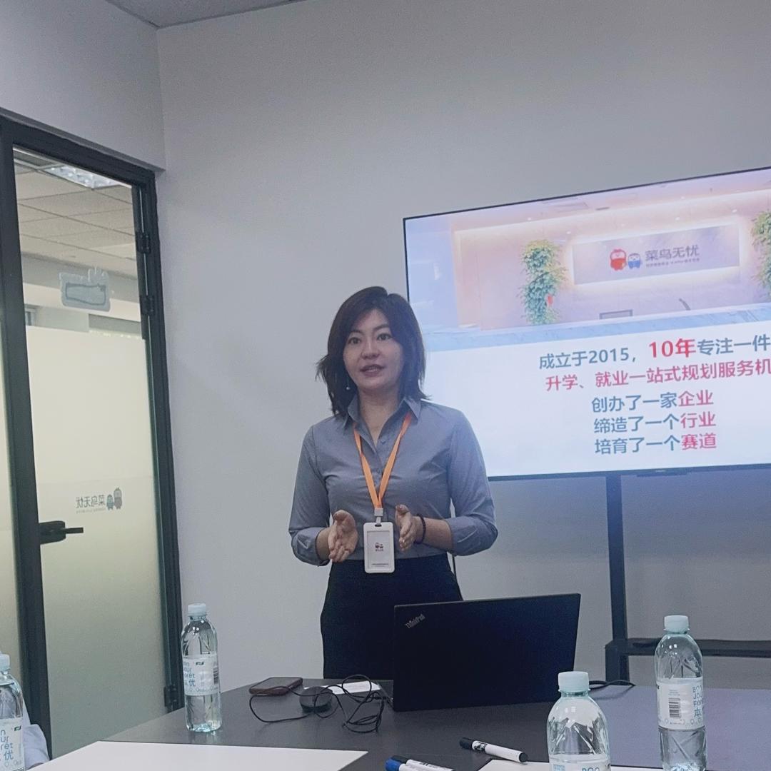 楠姐-教你进央国企