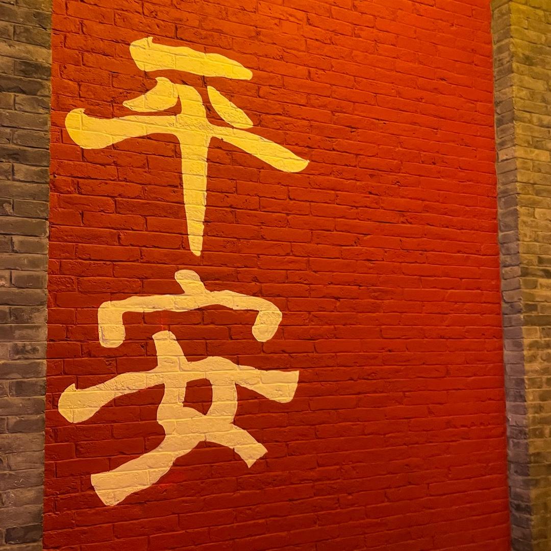 一滴清水