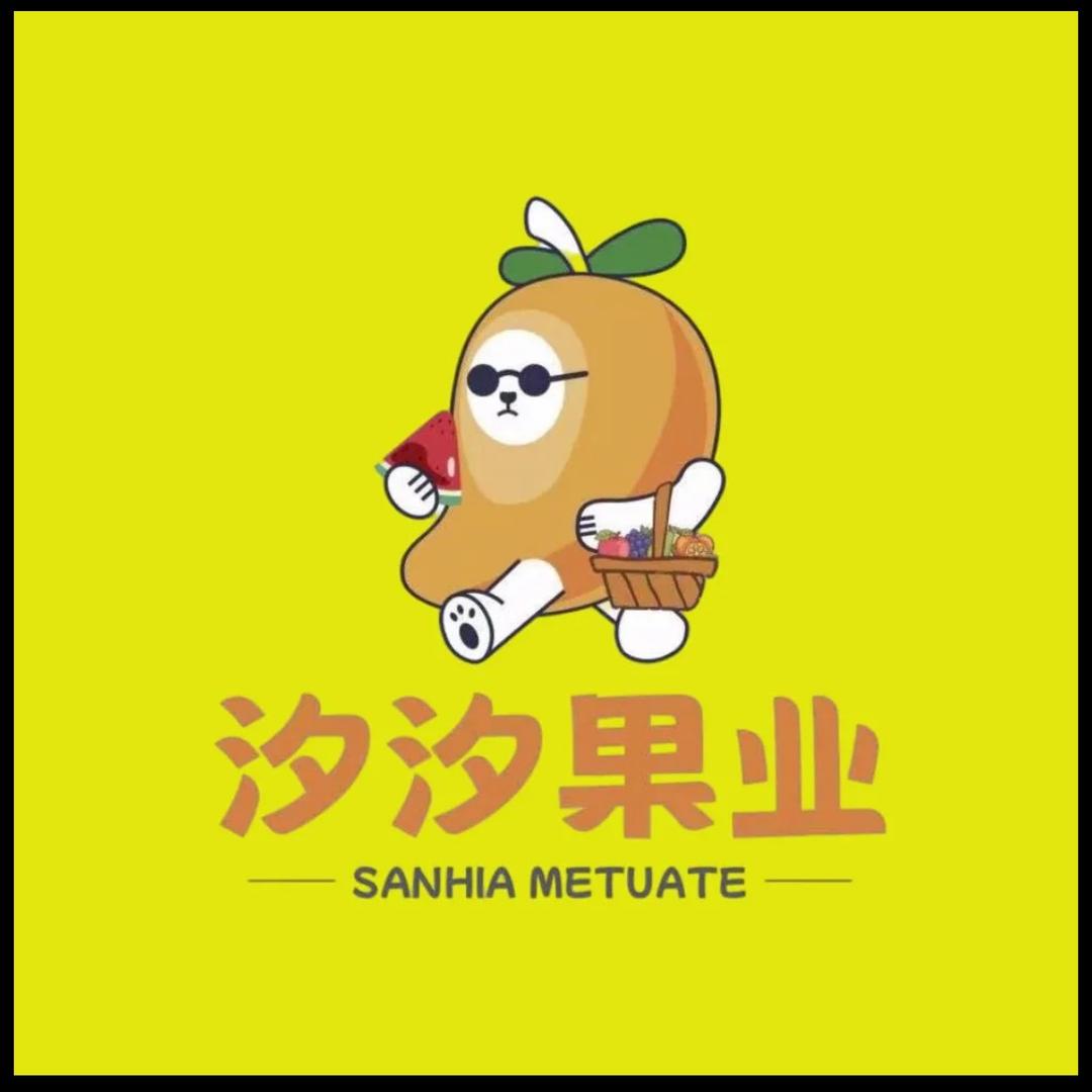 汐汐果业-御山河店