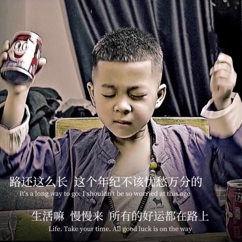 欭 捻