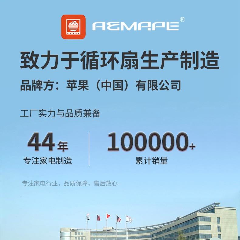炬龙电器